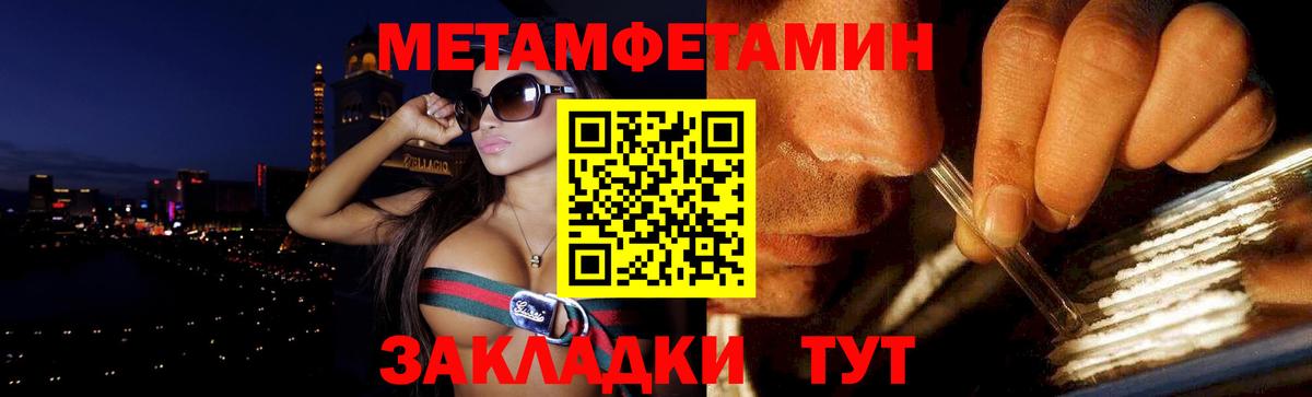 АМФЕТАМИН  Amphetamine  Вход с VPN  Амфетамин Premium  Красный Сулин 
