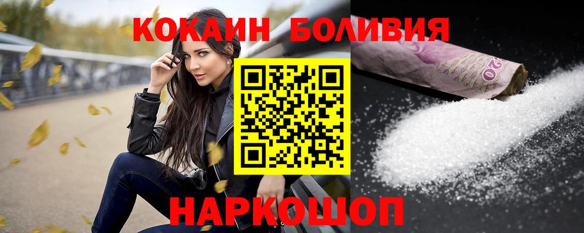 COCAIN Колумбийский Красный Сулин