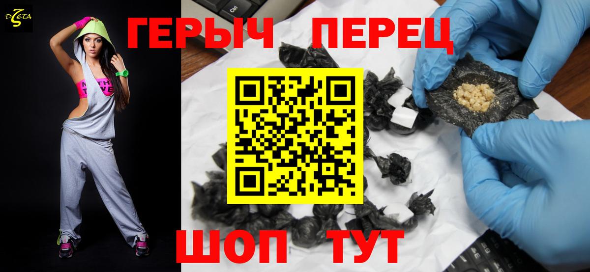 Красный Сулин  ГЕРОИН гречка  Вход с VPN 