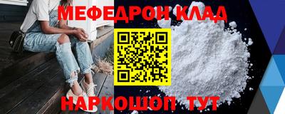 меф Комсомольск-на-Амуре