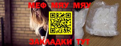 эйфоретик Конаково