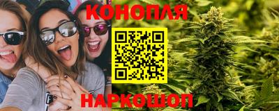 марихуана Коммунар