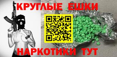 эйфоретик Конаково