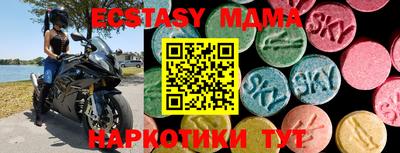 марихуана Коммунар