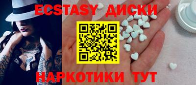 марихуана Коммунар