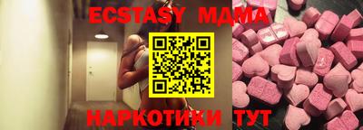 эйфоретик Конаково