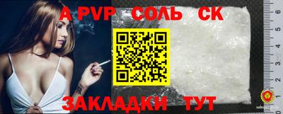 меф Комсомольск-на-Амуре