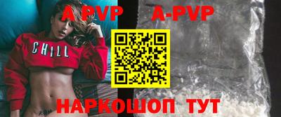 меф Комсомольск-на-Амуре