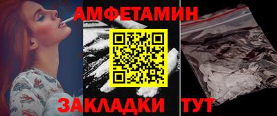 эйфоретик Конаково