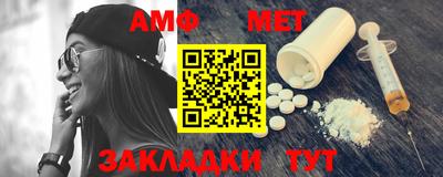 эйфоретик Конаково
