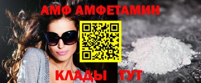 эйфоретик Конаково