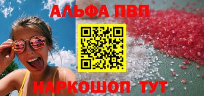 эйфоретик Конаково