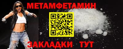 меф Комсомольск-на-Амуре