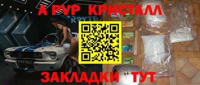 меф Комсомольск-на-Амуре