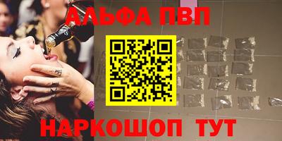 эйфоретик Конаково