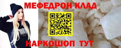 эйфоретик Конаково