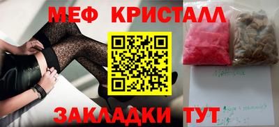 эйфоретик Конаково