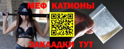 эйфоретик Конаково