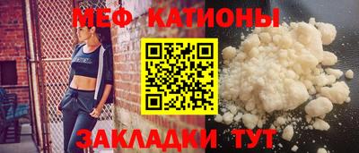 эйфоретик Конаково