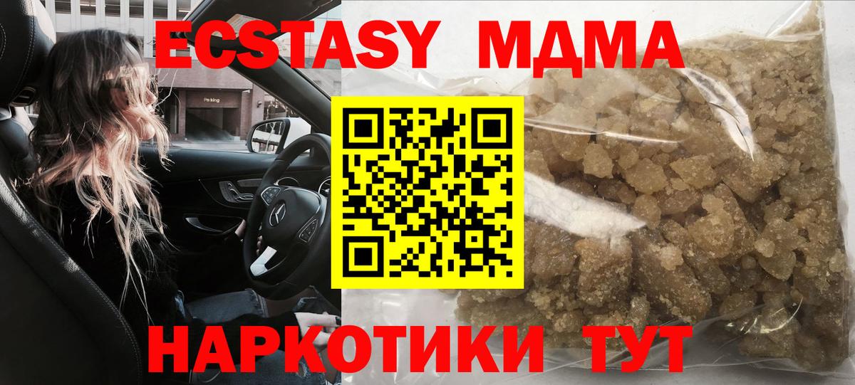 МДМА VHQ Красный Сулин