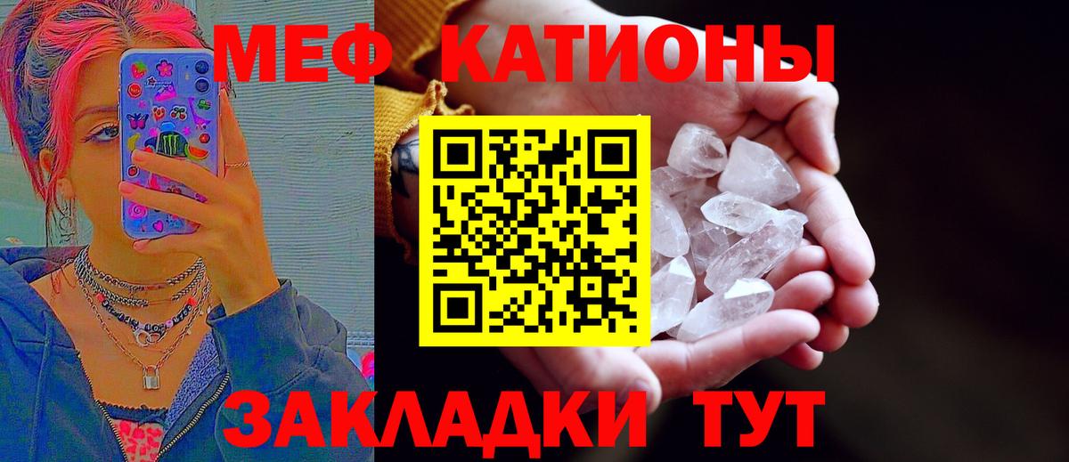 Мефедрон мяу мяу  Меф mephedrone  Вход с VPN  Красный Сулин 