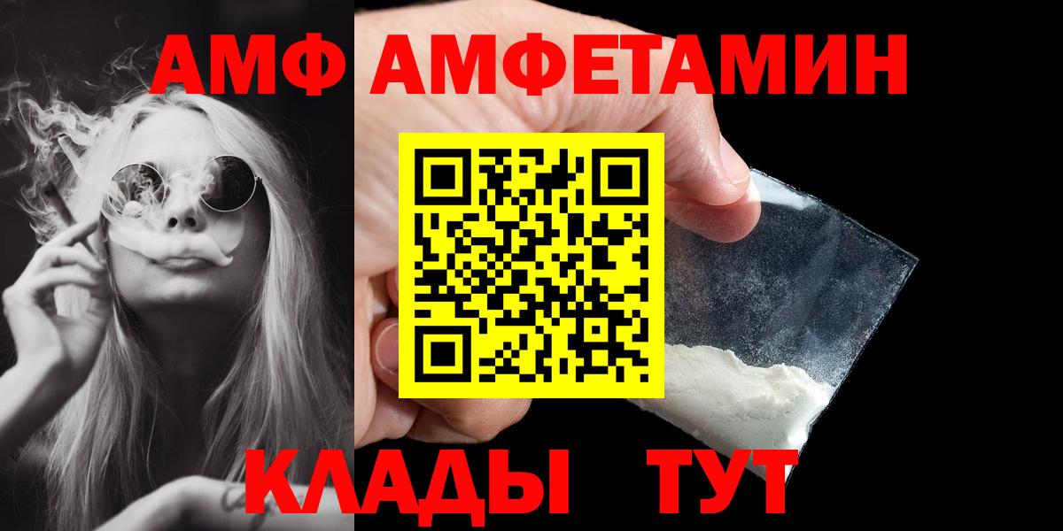 Красный Сулин  Метамфетамин Methamphetamine  Метамфетамин  Вход с VPN 