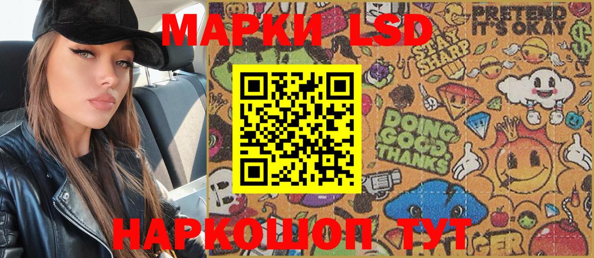 Красный Сулин  Марки NBOMe  Вход с VPN  Наркотические марки 1500мкг 