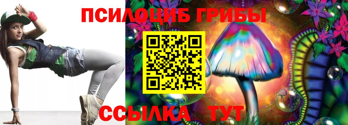 Марихуана  Вход с VPN  Меф МЯУ МЯУ кристаллы  COCAIN  Вейп ТГК  Гашиш  Красный Сулин  МЕТАМФЕТАМИН 