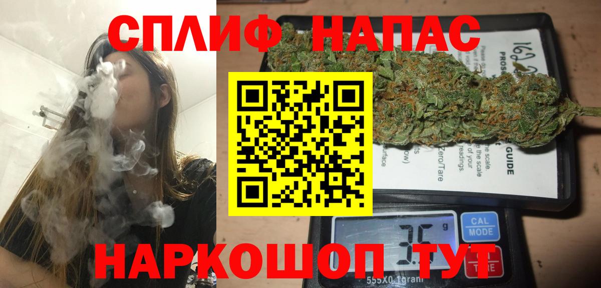 Бошки Шишки LSD WEED  Вход с VPN  Красный Сулин  Шишки марихуана White Widow  Бошки марихуана Bruce Banner 