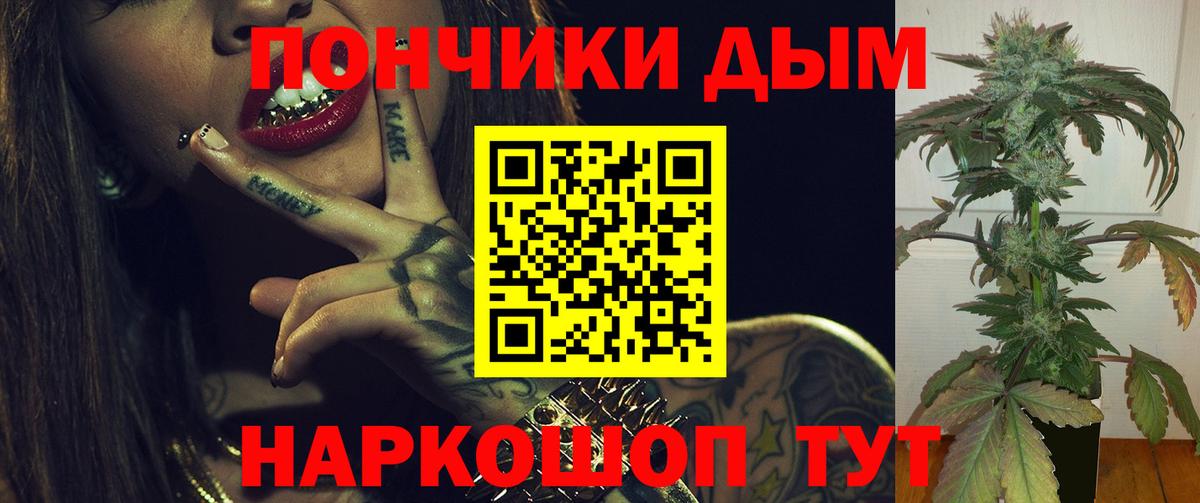 Шишки марихуана тримм Красный Сулин